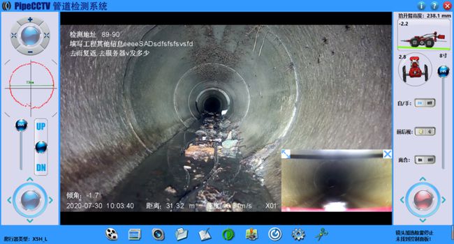 澄海管道CCTV检测专家-炜誉市政工程有限公司