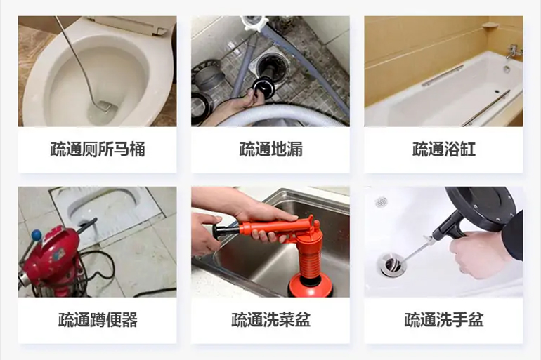 澄海下水道疏通电话【管道疏通】24h专业上门服务
